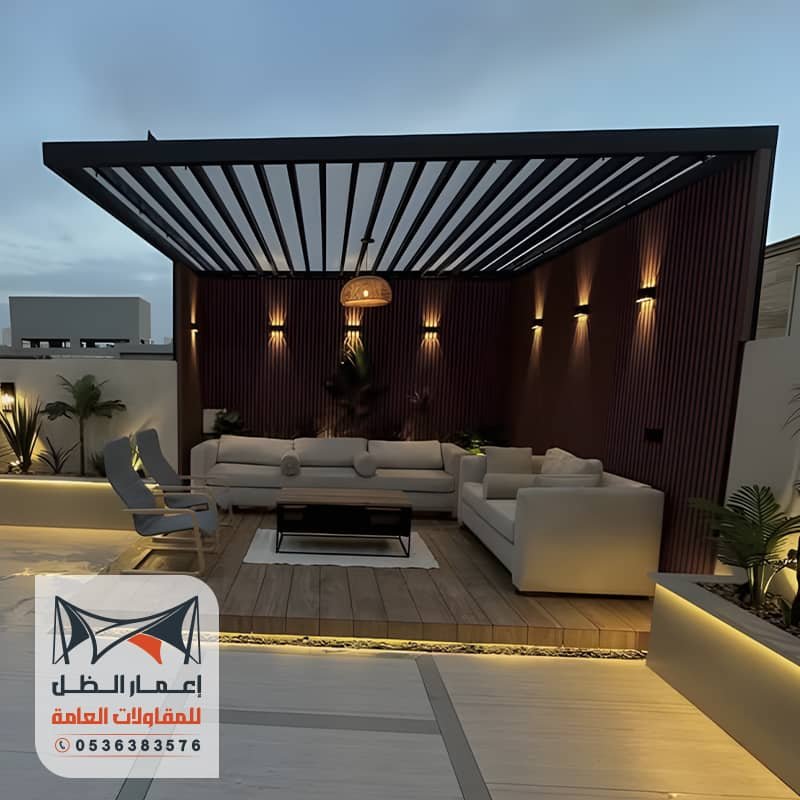 برجولات الرياض مظلات وسواتر إعمار الظل