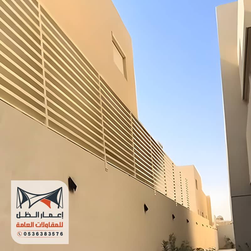 ساتر حديد شرائح للمنازل