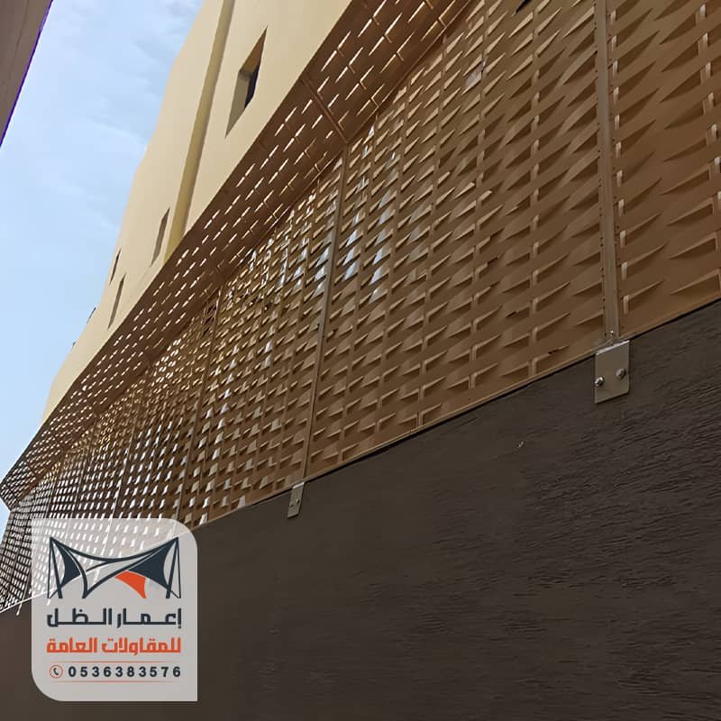 سواتر حديد مجدول من مظلات وسواتر إعمار الظل