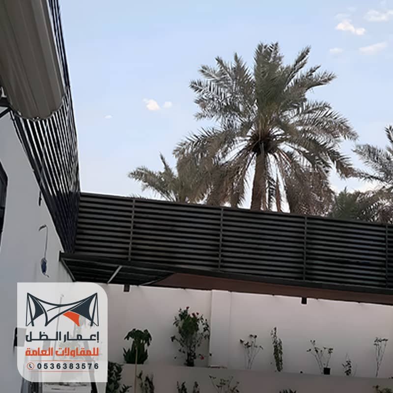 سواتر شرائح حديد
