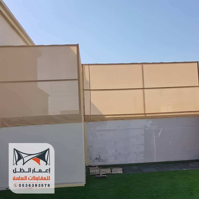 سواتر قماش الرياض