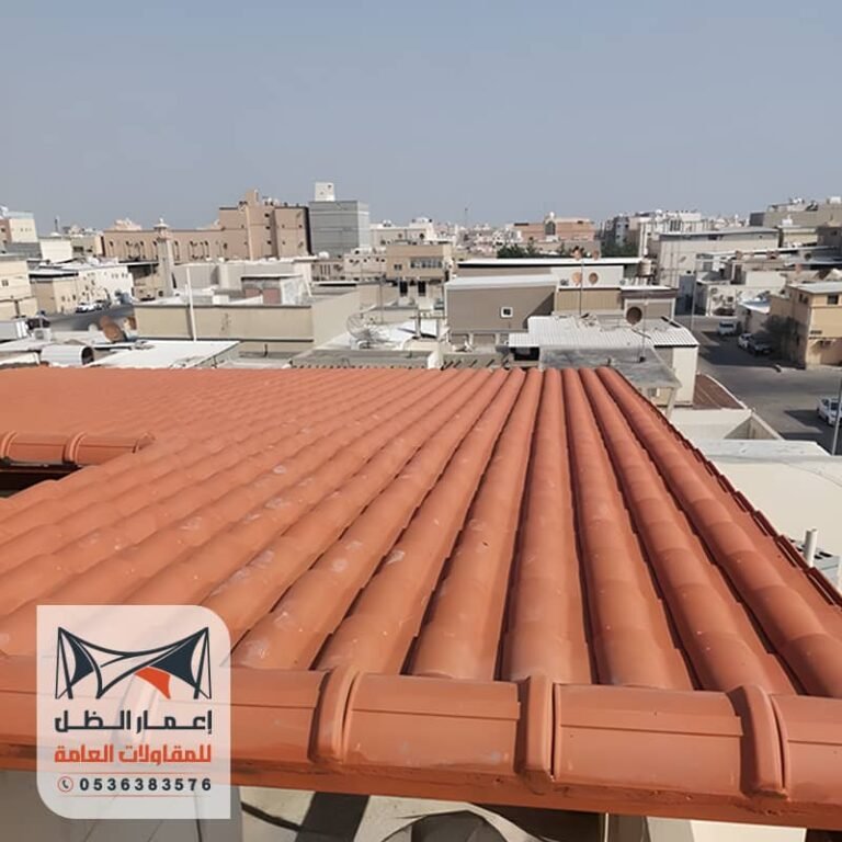 قرميد الرياض