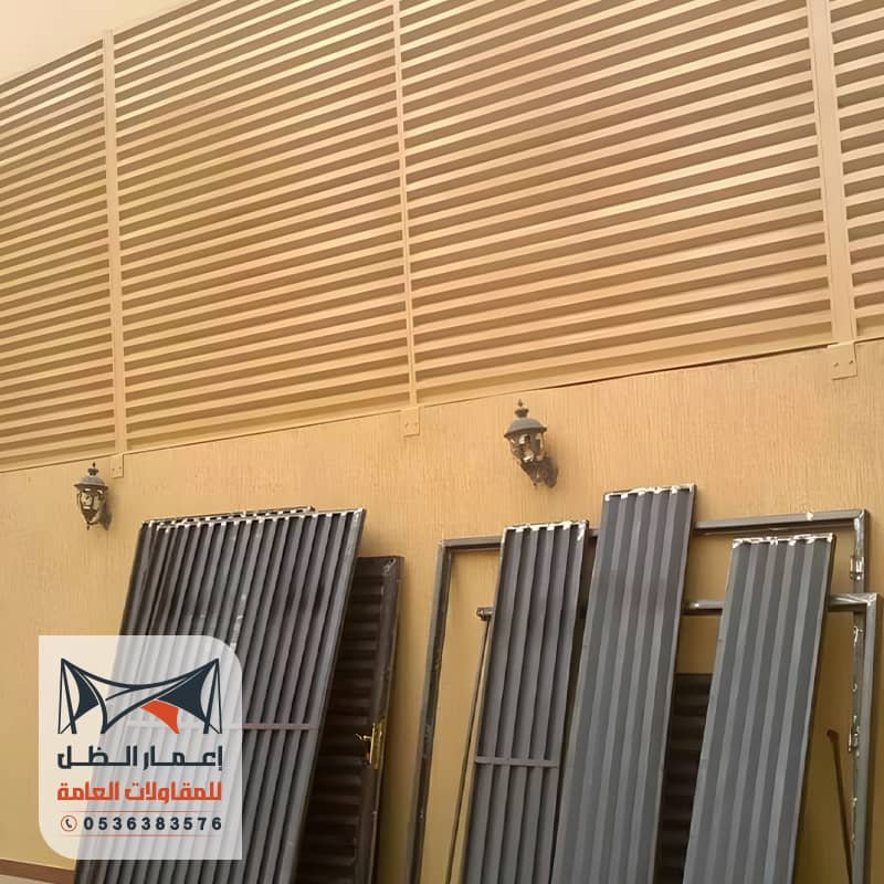 سواتر أحواش حديد مظلات وسواتر إعمار الظل