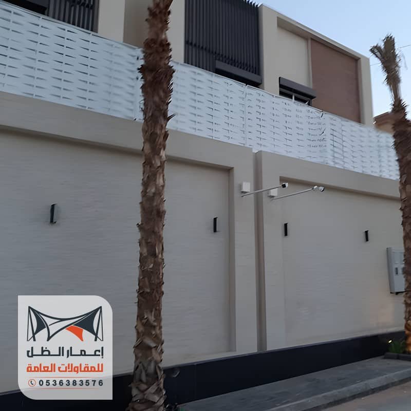 صور سواتر أحواش مجدول